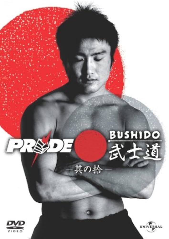 PRIDE 武士道 ウェルター級 GP 2006 DVD-BOX 其の11〜13 PRIDE 武士道 ウェルター級 GP 2006 DVD-BOX - メルカリ